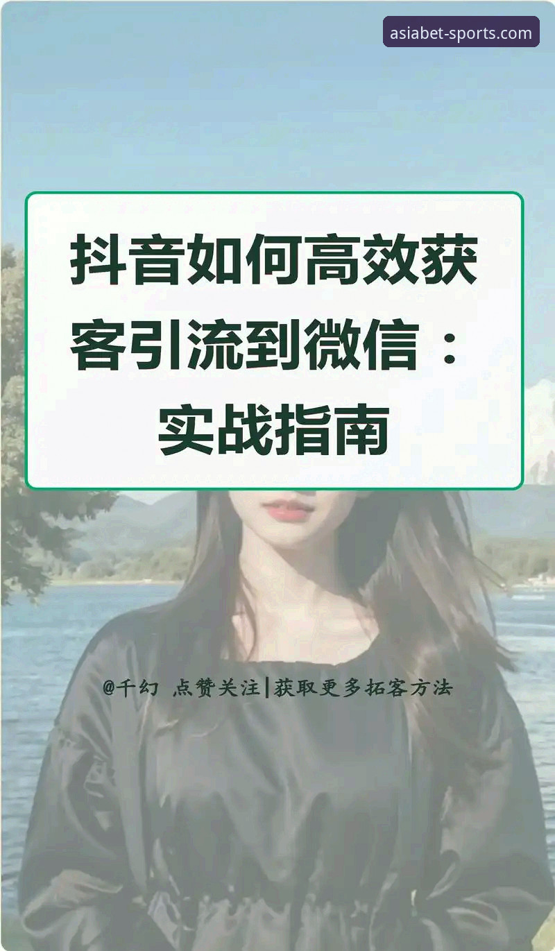 BET亚洲版体育注册全流程深度评测：从零到实战的完整指南