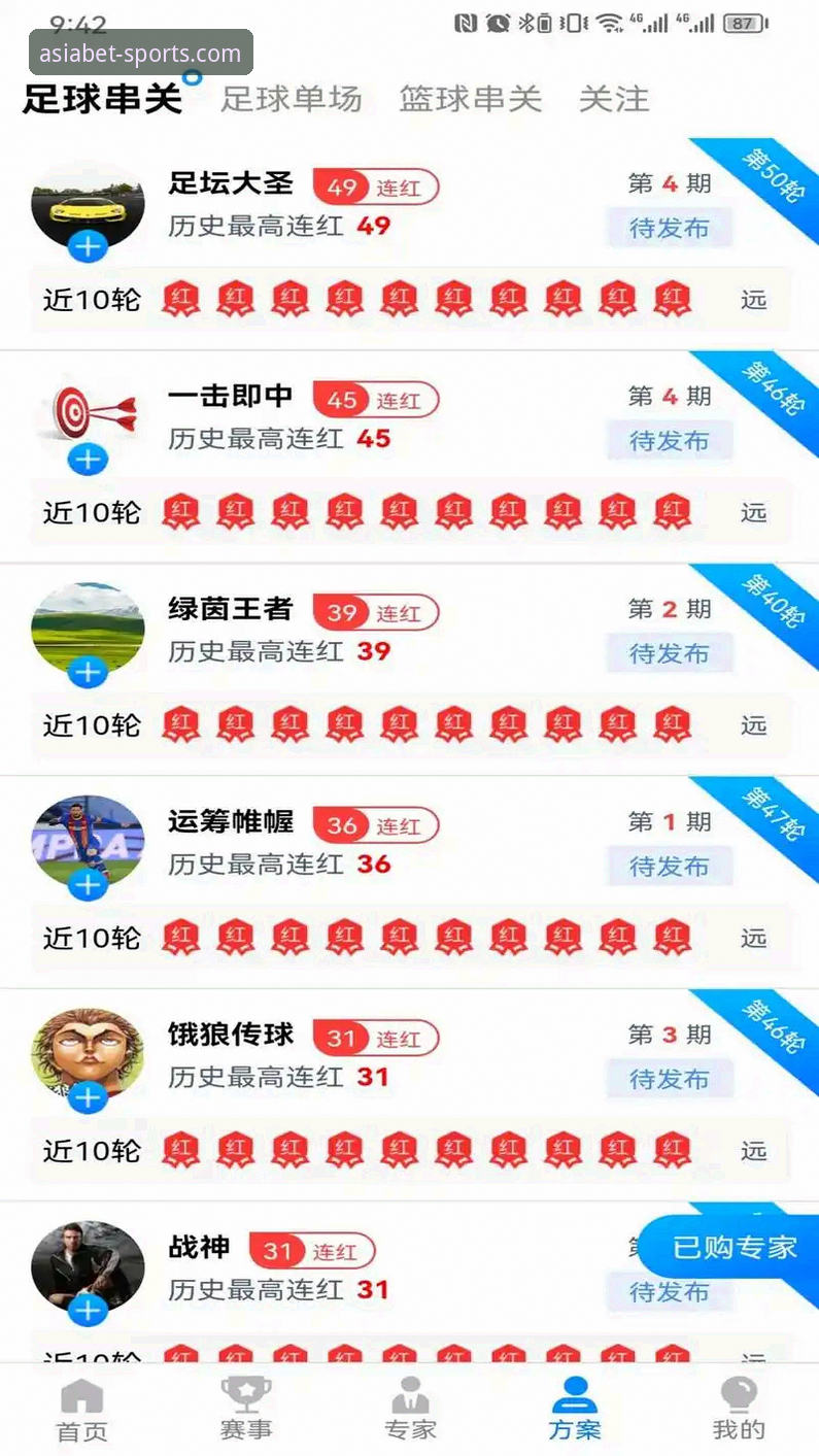 BET亚洲版体育怎么样 BET亚洲版体育平台评测实用指南:从安装到投注的必备知识