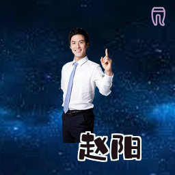 赵阳
