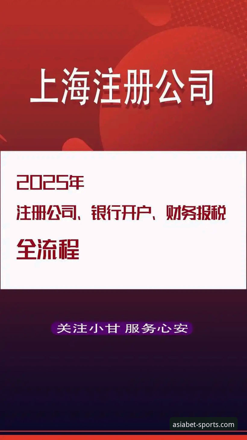 BET亚洲版体育使用教程深度评测：从注册到高效投注的全流程指南